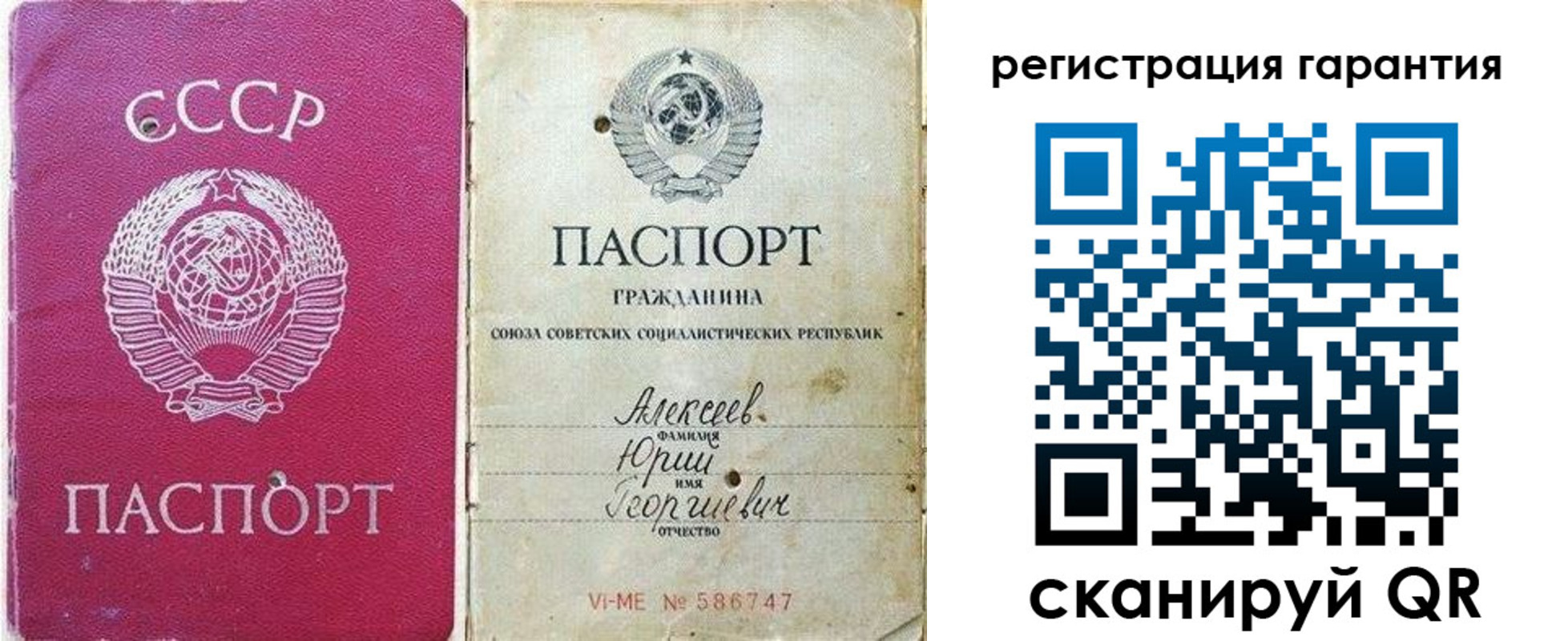 прописка для военкомата в Липецкая области