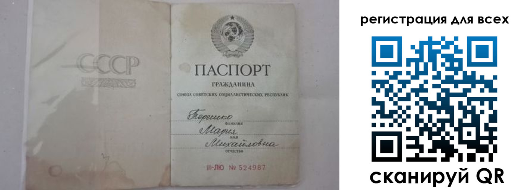 временная регистрация адрес в Липецкая области