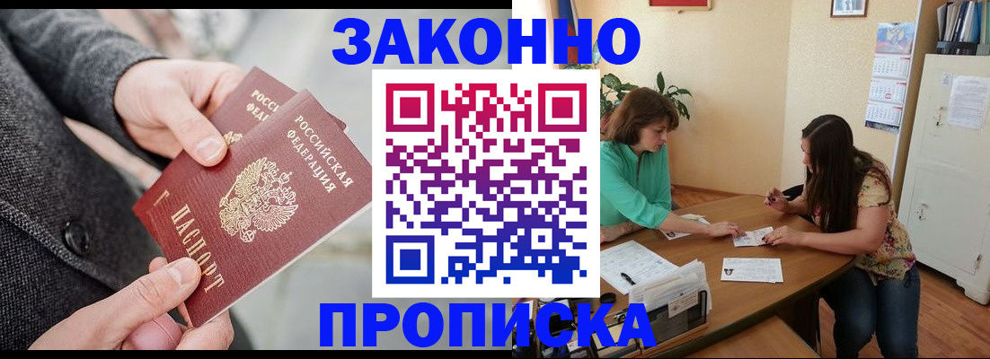найти адрес прописки в Липецкая области