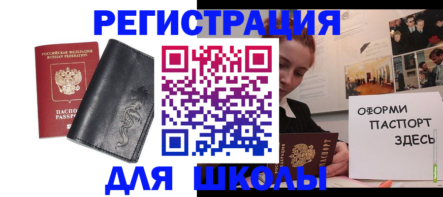 временная регистрация поиск в Липецкая области