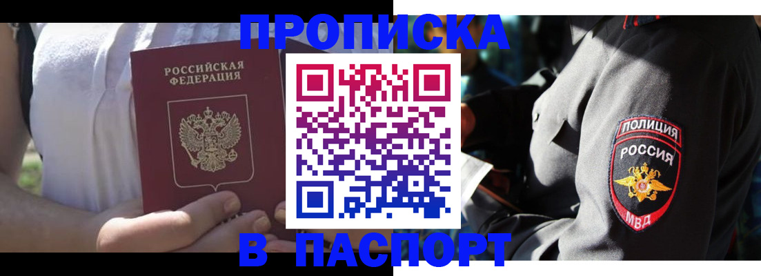 временная регистрация госуслуги в Липецкая области